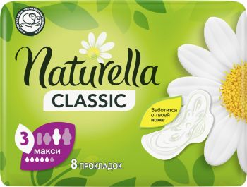 Гігієнічні прокладки NATURELLA Camomile Maxi Single, ароматизовані 8 шт. (4015400317999) Гігієнічні прокладки NATURELLA Camomile Maxi Single, ароматизовані 8 шт. (4015400317999) | Фото 3