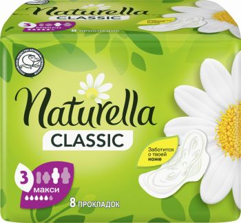 Гігієнічні прокладки NATURELLA Camomile Maxi Single, ароматизовані 8 шт. (4015400317999) Гігієнічні прокладки NATURELLA Camomile Maxi Single, ароматизовані 8 шт. (4015400317999) | Фото 2