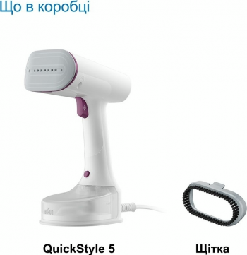 Відпарювач BRAUN GS5011PU | Фото 2