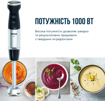 Блендер TEFAL Quickchef Quartzite HB67G830 | Фото 3