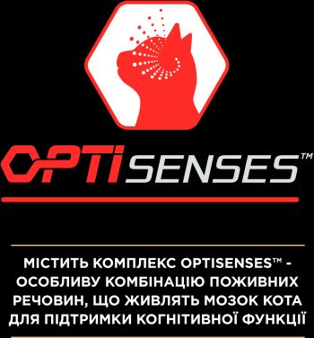 Purina Pro Plan Cat Sterilised Salmon с лососем, 1.5 кг (7613036517362) | Фото 4