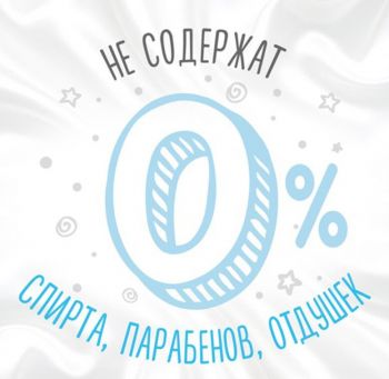 Huggies Pure Extra Care 56 шт. (5029053568706) | Фото 4