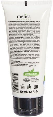 Melica Organic з олією зародків пшениці та екстрактом алое, 100 мл (4770416342198) Melica Organic з олією зародків пшениці та екстрактом алое, 100 мл (4770416342198) | Фото 2
