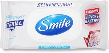 Серветки вологі Smile дезінфекційні Sterill Bio 50 шт (4823071644753) | Фото 2