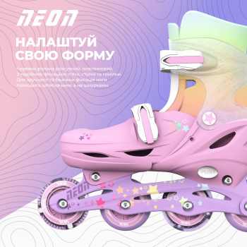 Роликові ковзани Neon Combo, розмір 34-37, веселка (NC49R4) Роликові ковзани Neon Combo, розмір 34-37, веселка (NC49R4) | Фото 5