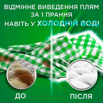 Капсули для прання ARIEL Pods All-in-1 Гірське джерело 44 шт (8001090337108) | Фото 12