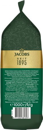 Кава Jacobs зерна Monarch, 1000гр, купаж арабіка / робуста (8711000381397) | Фото 4