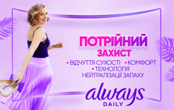 Купить средство женской гигиены Прокладки гігієнічні щоденні Always Daily Fresh Normal Flexistyle 58шт (8700216461757) | Фото 2