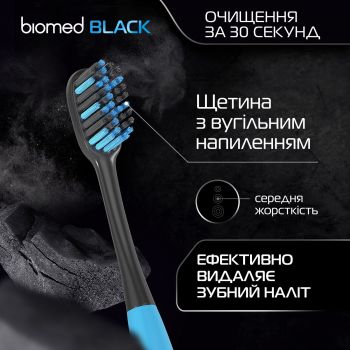 Купить зубную щетку Зубна щітка BIOMED середня 1 шт блакитна (4820018490725) | Фото 3