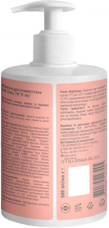 Купить мыло и гель для интимной гигиены Молочко для інтимної гігієни O'shy Soft Care 500 мл (4820185227445) | Фото 2