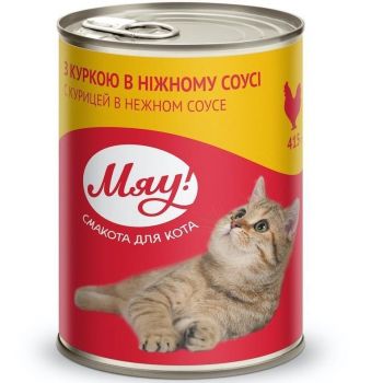 Вологий корм Мяу для котів з куркою в ніжному соусі 415г (B2200104) | Фото 1