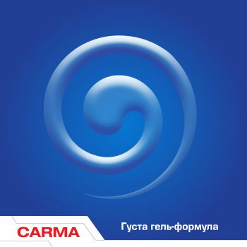Засіб для миття посуду Carma Свіжість 500 мл (4823098414117) Купить средство для мытья посуды Засіб для миття посуду Carma Свіжість 500 мл (4823098414117) | Фото 2
