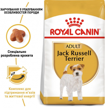 Сухий корм для собак породи Джек-Рассел-тер'єр Royal Canin Jack Russel Adult 1.5кг Сухий корм для собак породи Джек-Рассел-тер'єр Royal Canin Jack Russel Adult 1.5кг | Фото 8