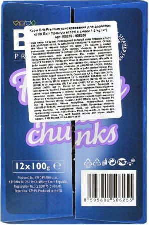 Вологий корм для котів Brit Premium Набір павучів сімейна тарілка асорті 4 смаки х 12 шт (8595602506255) Вологий корм для котів Brit Premium Набір павучів сімейна тарілка асорті 4 смаки х 12 шт (8595602506255) | Фото 5