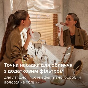 Епілятор PHILIPS Lumea BRI973/00 серії 9900 | Фото 13