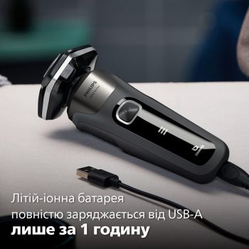 Електробритва PHILIPS Series 5000 S5887/30 | Фото 5