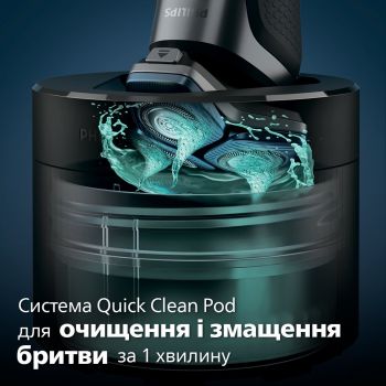 Електробритва PHILIPS Series 7000 S7882/55 | Фото 6