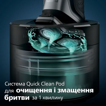 Купить электробритву Електробритва PHILIPS S5884/50 series 5000 | Фото 11