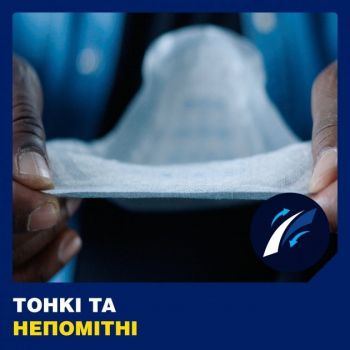 Урологічні прокладки для чоловіків TENA  for Men, 1'24 шт (7322541493053) | Фото 5