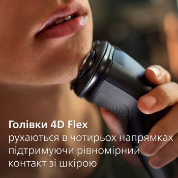 Купить электробритву Електробритва PHILIPS Series 1000 S1141/00 | Фото 7