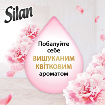 Кондиціонер для білизни Silan Supreme Romance 1012 мл (9000101579666) | Фото 3