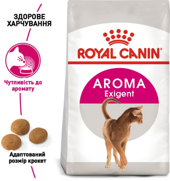 Сухий корм для котів Royal Canin Exigent Aroma вимогливих до аромату корму 2кг | Фото 6
