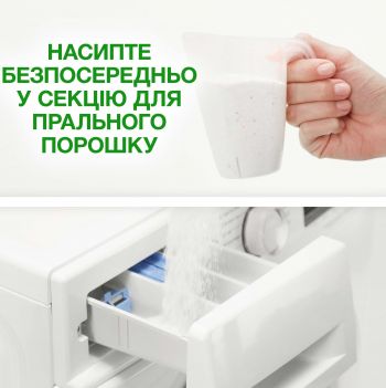 ARIEL Авт. Аква-Пудра Колор, 300 г (8006540536469) | Фото 5