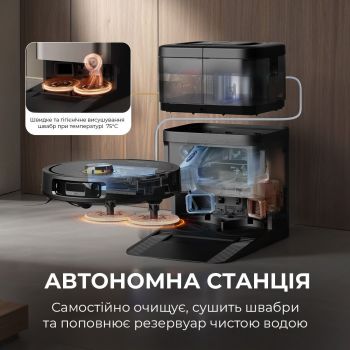 Робот-пилосос Deerma X70 (DEM-X70) | Фото 12