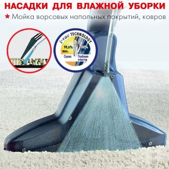 Миючий пилосос THOMAS SUPER 30 S AQUAFILTER (788067) | Фото 3