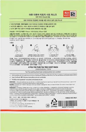 Маска тканинна A'PIEU The Pure Tea Tree заспокійлива 23 г (8809747954230) Маска тканинна A'PIEU The Pure Tea Tree заспокійлива 23 г (8809747954230) | Фото 4