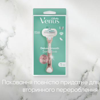 Бритва Gillette Venus Sensitive Smooth c 3 змінними картриджами (7702018609994) | Фото 2