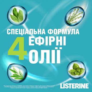 LISTERINE LISTERINE