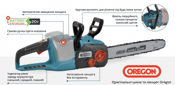 Ланцюгова пилка акумуляторна Konner&Sohnen KS CS40V-16 40В 40см без АКБ і ЗБ (KSCS40V-16) | Фото 6
