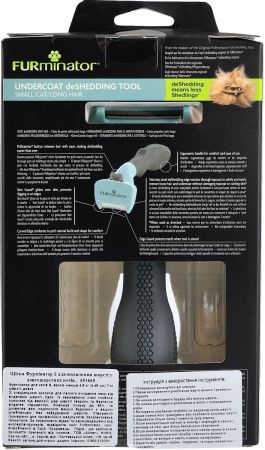 Фурмінатор для котів з довгою шерстю, FURminator розмір S (4048422141228) Фурмінатор для котів з довгою шерстю, FURminator розмір S (4048422141228) | Фото 2