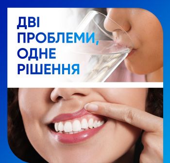 Зубна паста SENSODYNE Чутливість зубів та захист ясен 75 мл (5054563154415) | Фото 5