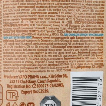 Carnilove Cat Crunchy Snack лосось, м`ята 50 г (8595602527175) | Фото 4