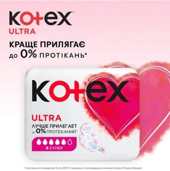 Kotex Ultra Quadro Super 22x12 (N) (5029053569123) | Фото 2