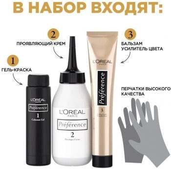 Фарба для волосся L'Oréal Paris Preference Ультраплатинова (3600522272960) Фарба для волосся L'Oréal Paris Preference Ультраплатинова (3600522272960) | Фото 8