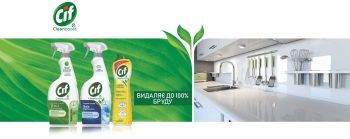 Купить средство для уборки Крем для чищення Cif Актив Лимон 750 мл (8720182847218) | Фото 10