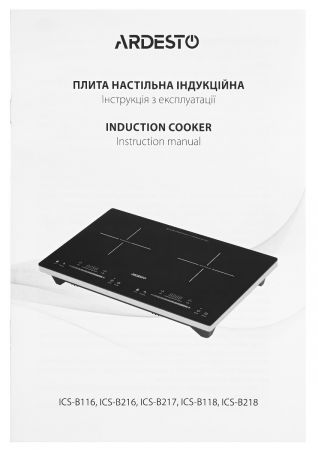 Настільна індукційна плита ARDESTO ICS-B116 | Фото 6
