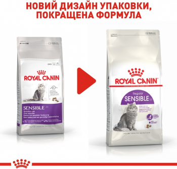 Сухий корм для котів Royal Canin Sensible з чутливою травною системою 10кг (3182550702355) | Фото 7