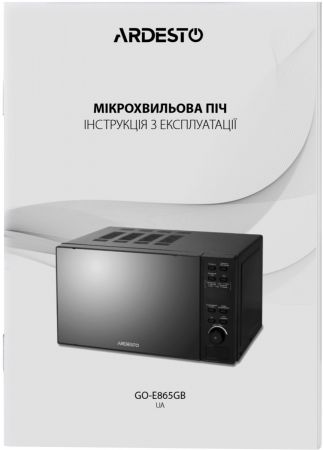Мікрохвильова піч ARDESTO GO-E865B Мікрохвильова піч ARDESTO GO-E865B | Фото 6