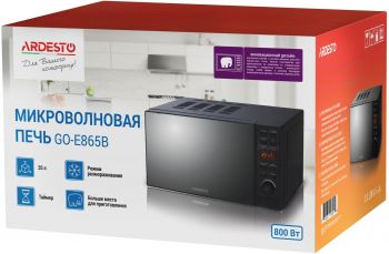 Мікрохвильова піч ARDESTO GO-E865B Мікрохвильова піч ARDESTO GO-E865B | Фото 5