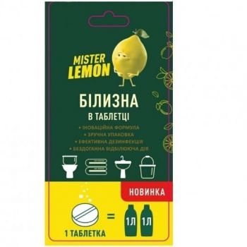 Білизна у таблетці Mister Lemon 1г (4820178063494) | Фото 1