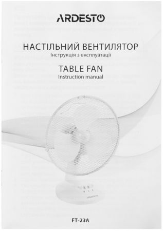 ARDESTO FT-23A ARDESTO FT-23A | Фото 8