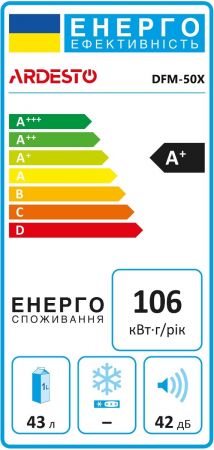 Холодильна камера ARDESTO DFM-50X Купить холодильник Холодильна камера ARDESTO DFM-50X | Фото 9