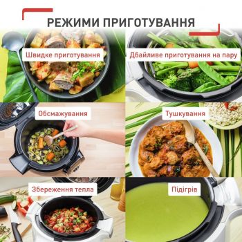 Купить мультиварку Мультиварка-скороварка Tefal Cook4me Touch CY912830 | Фото 11