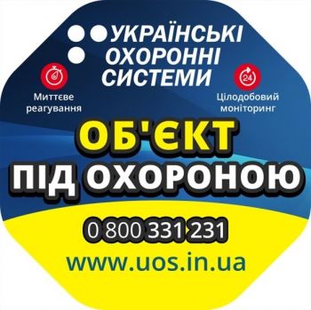 Стартовий пакет пультової охорони Ajax 