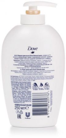 Крем-мило рідке DOVE Ніжний шовк 250 мл (8717163605776) | Фото 4