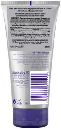 Clean & Clear гель для умывания От прыщей, 150 мл (3574660177596) Clean & Clear гель для умывания От прыщей, 150 мл (3574660177596) | Фото 2